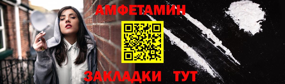 Амфетамин VHQ Сухой Лог