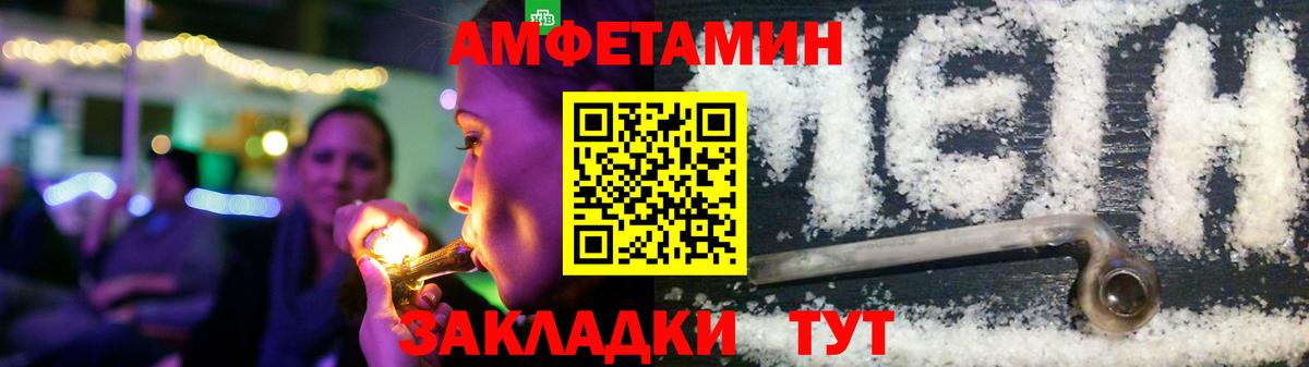 Amphetamine Premium  АМФ  Сухой Лог  Вход с VPN 