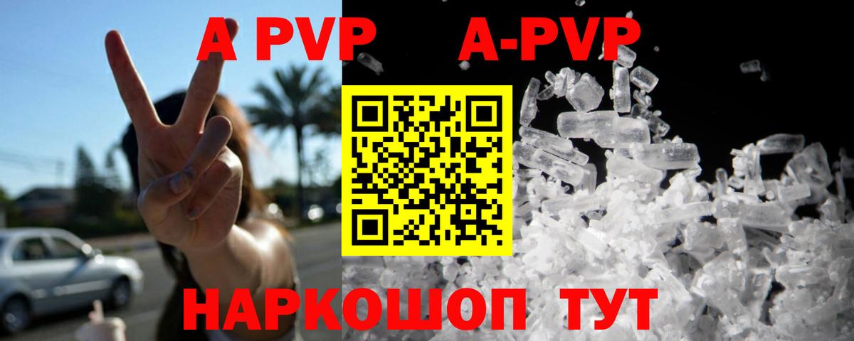 Alfa_PVP крисы CK  Alfa_PVP  магазин  наркотиков  Вход с VPN  Сухой Лог 