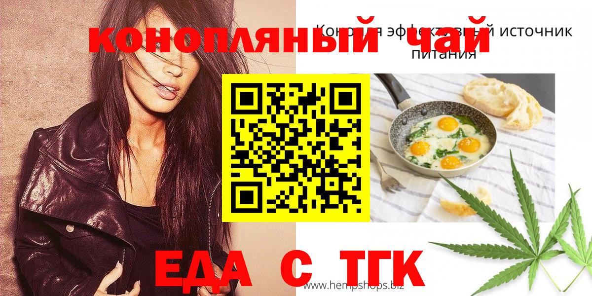 Canna-Cookies конопля  Вход с VPN  Сухой Лог 