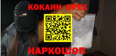 альфа пвп VHQ Малгобек