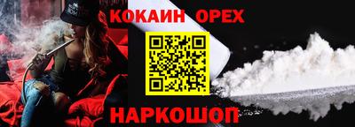 альфа пвп VHQ Малгобек