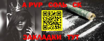 jwh Мариинск