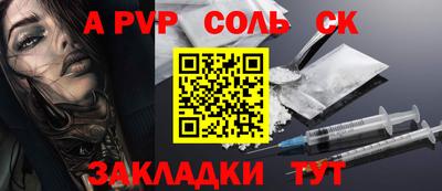MDMA Малоярославец