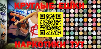 MDMA Малоярославец