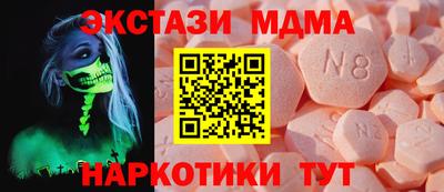 MDMA Малоярославец