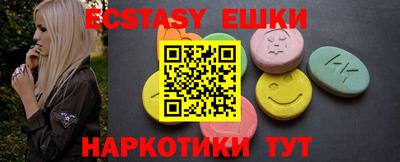 MDMA Малоярославец