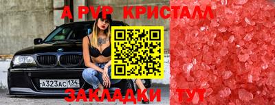 MDMA Малоярославец