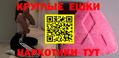 MDMA Малоярославец