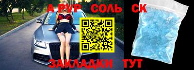 jwh Мариинск