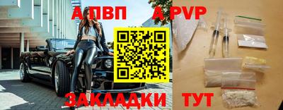 jwh Мариинск