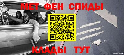 альфа пвп VHQ Малгобек