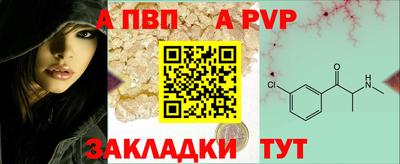 jwh Мариинск