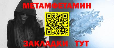 альфа пвп VHQ Малгобек