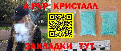 альфа пвп VHQ Малгобек