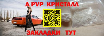 jwh Мариинск