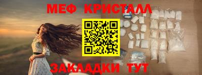 альфа пвп VHQ Малгобек