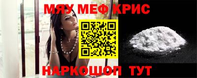 MDMA Малоярославец