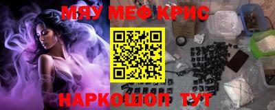 jwh Мариинск