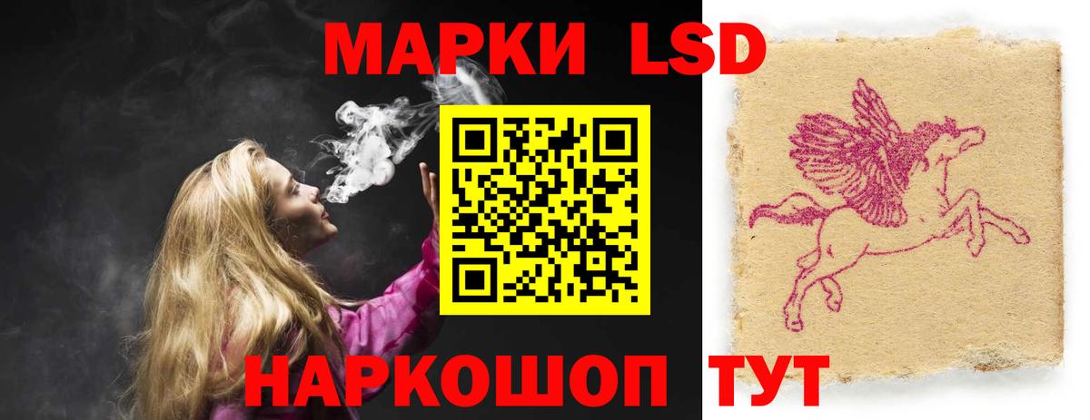 Лсд 25 экстази кислота  LSD-25 экстази кислота  Сухой Лог  LSD-25 экстази  Вход с VPN 