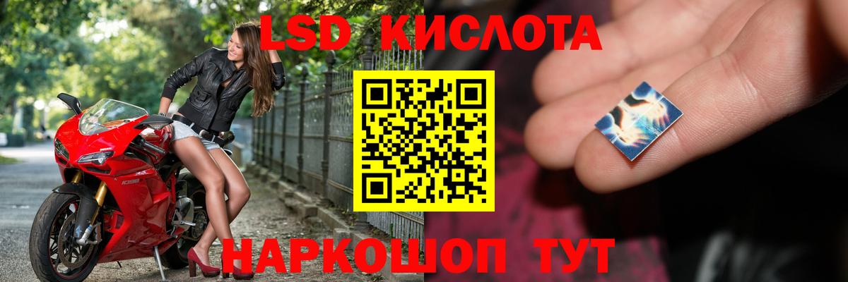 Лсд 25 экстази ecstasy Сухой Лог