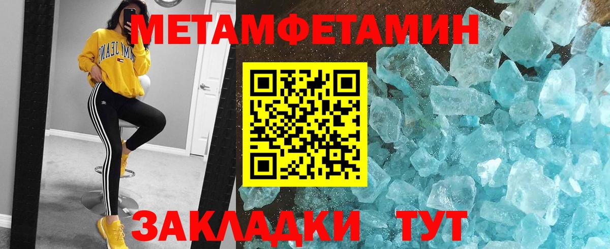 Сухой Лог  МЕТАМФЕТАМИН кристалл  Вход с VPN 