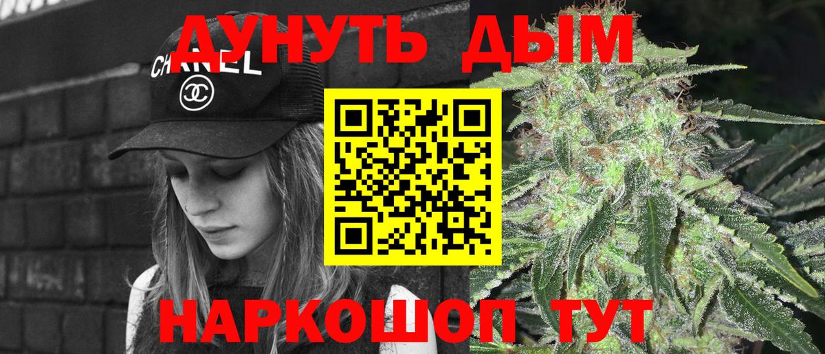 Бошки марихуана ГИДРОПОН  Вход с VPN  Марихуана план  Сухой Лог  Каннабис сатива 